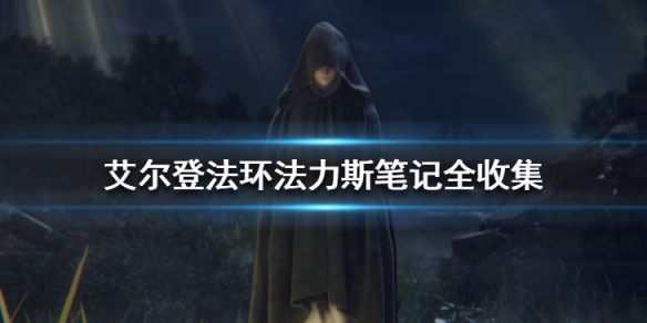 游侠网1
