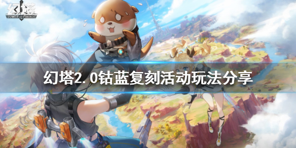 游侠网1