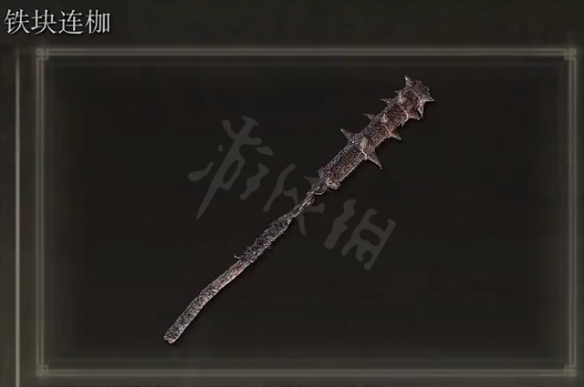 游侠网2