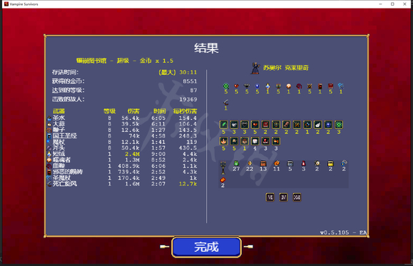 游侠网4