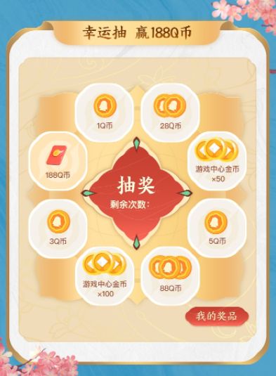 《王者荣耀》诸葛亮武陵仙君返场勾当先容