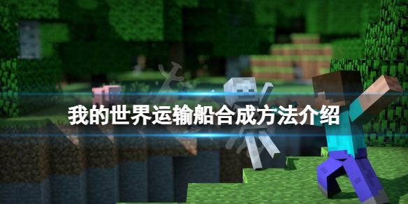 游侠网1