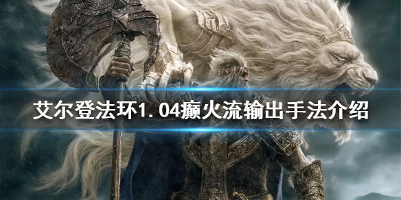 游侠网1