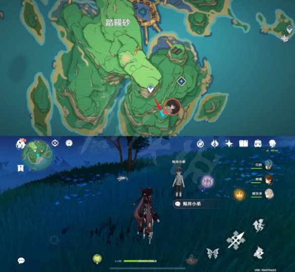 游侠网8