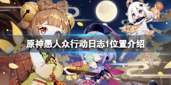 游侠网1