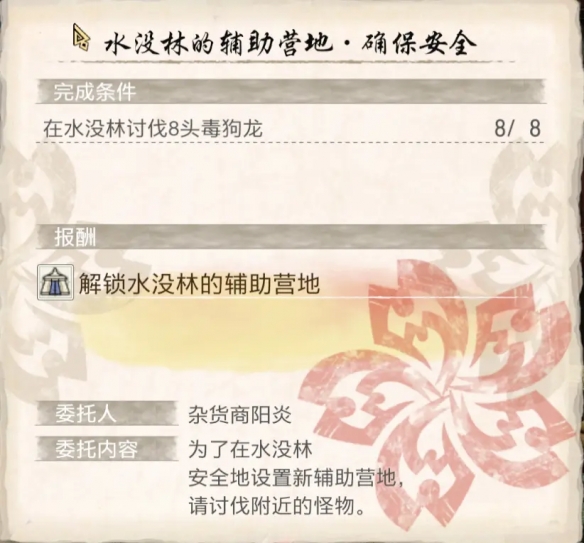 游侠网23