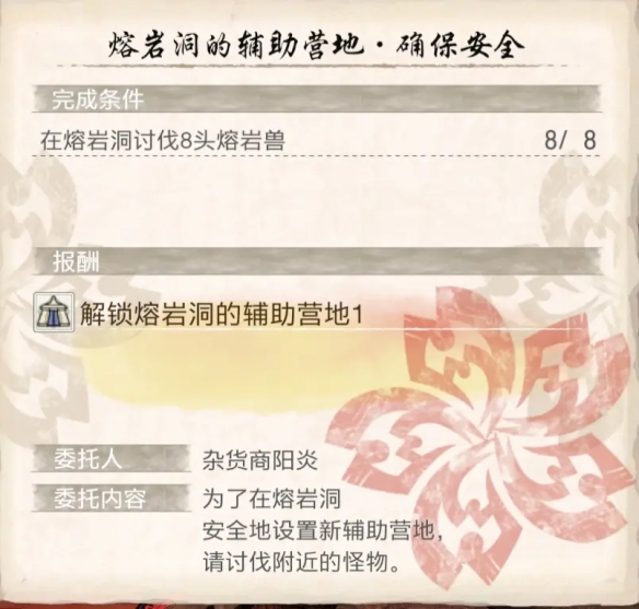 游侠网28