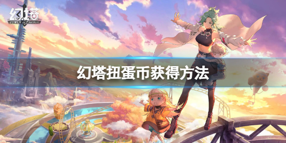 游侠网1