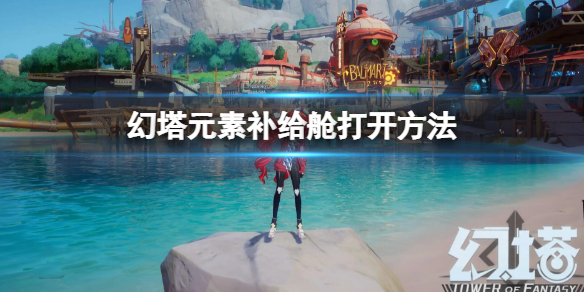 游侠网1