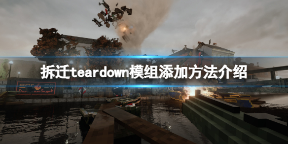 游侠网1