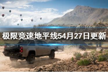 有什么新的游戏内容