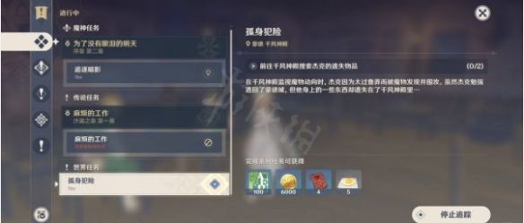 游侠网2