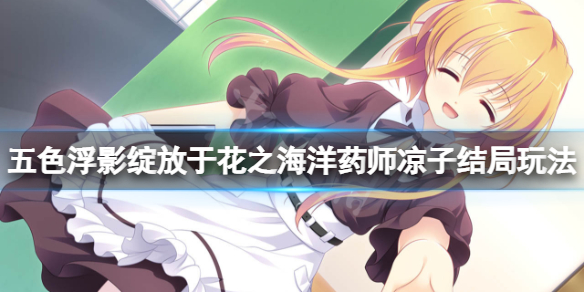 游侠网1