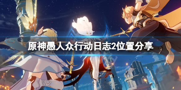 游侠网1