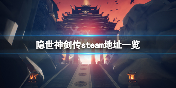 游侠网1