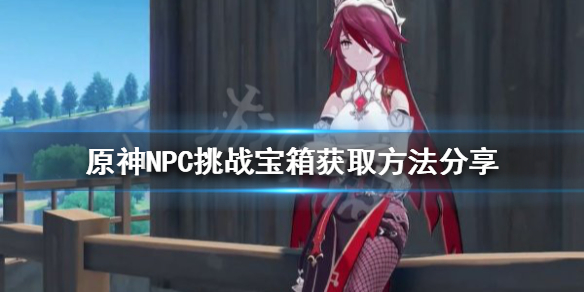 游侠网1
