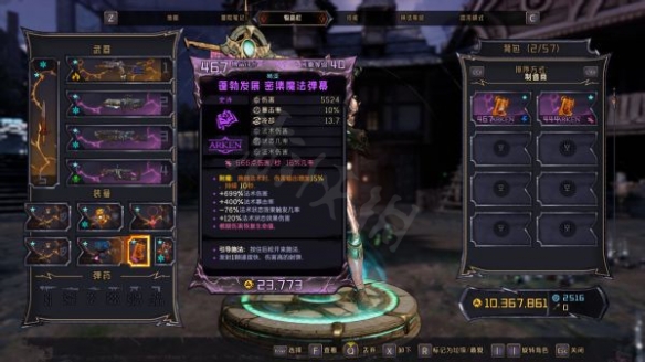 游侠网3
