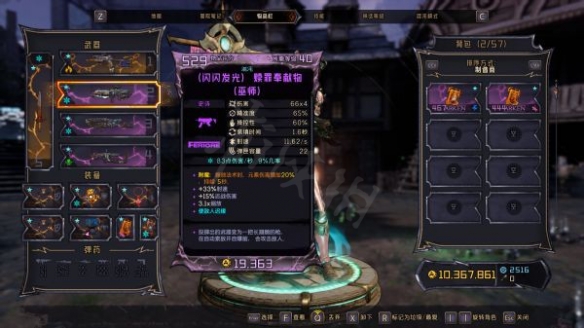 游侠网4