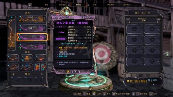 游侠网5