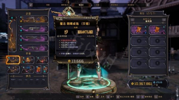 游侠网6