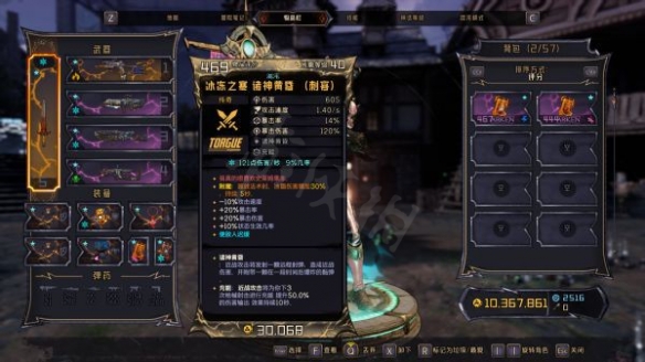 游侠网7