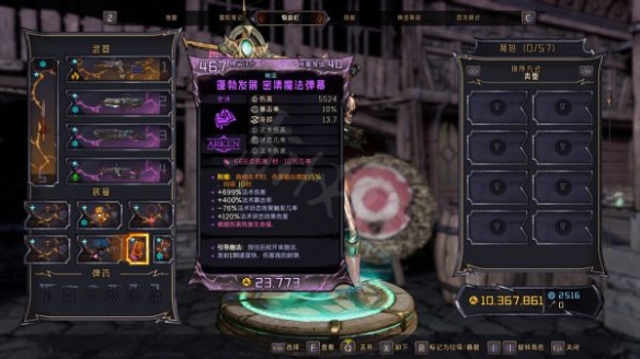 游侠网8