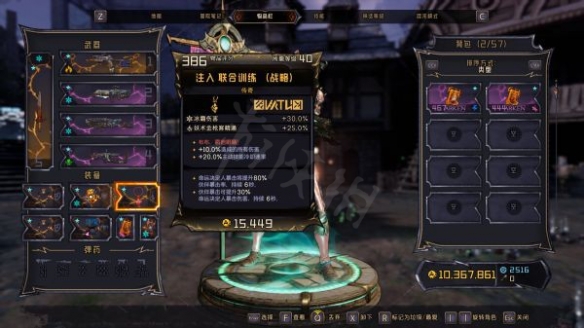 游侠网9