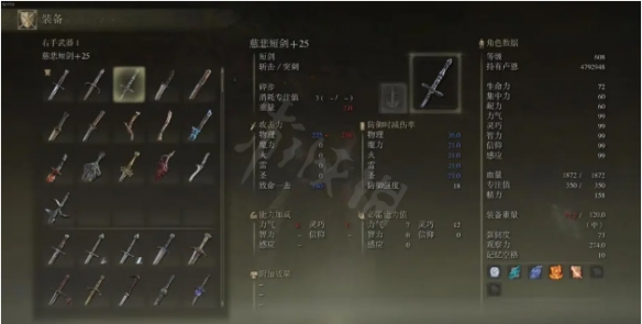 游侠网5