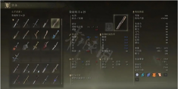 游侠网8