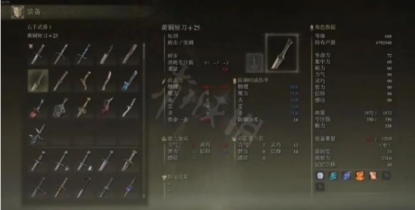 游侠网9