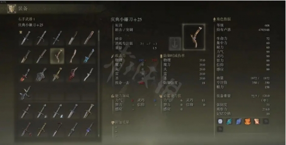 游侠网13