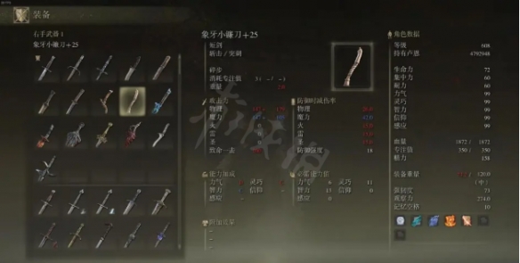 游侠网14