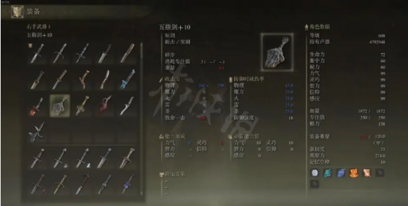 游侠网19