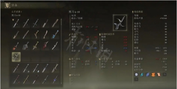 游侠网25