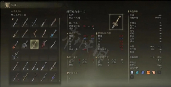 游侠网21