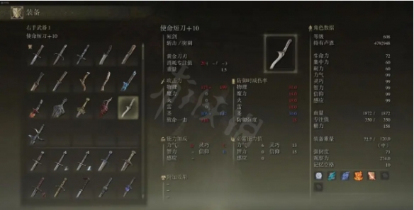 游侠网23