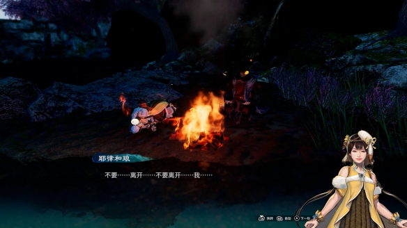 游侠网2