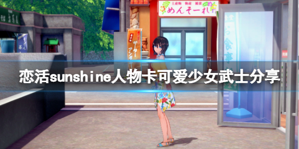 游侠网1