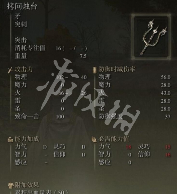 游侠网11