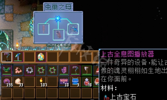 游侠网7