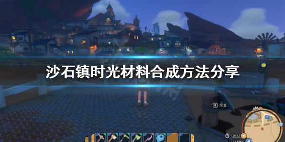 游侠网1