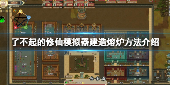 游侠网1