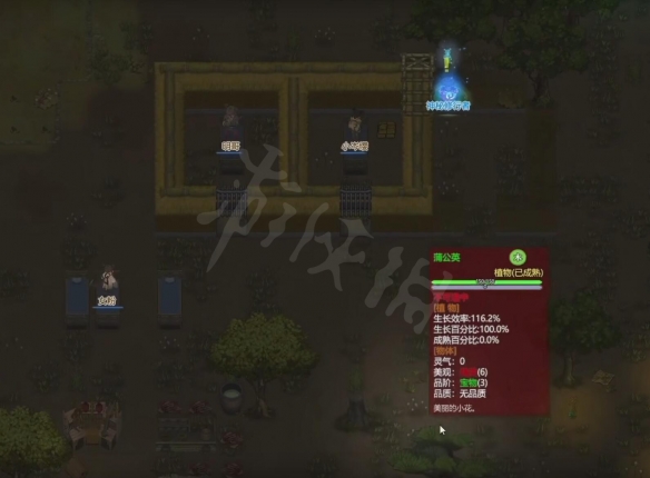 游侠网2