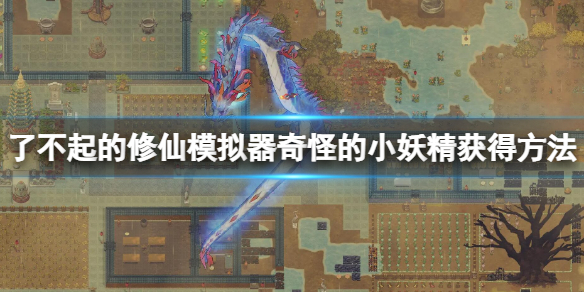 游侠网1