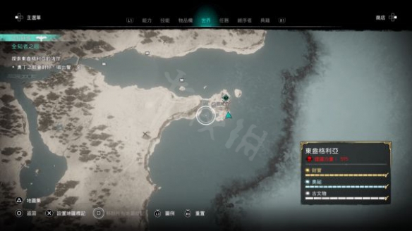 游侠网2