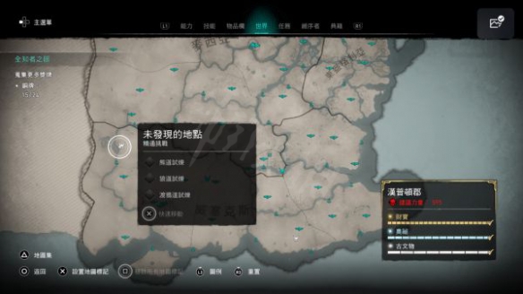 游侠网6