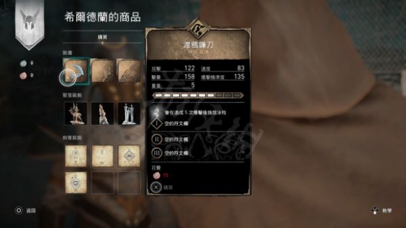 游侠网7