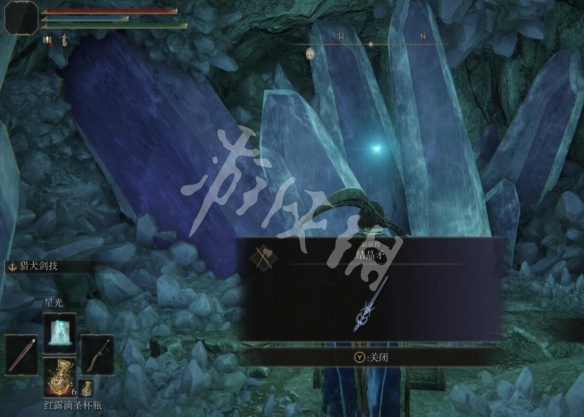 游侠网9