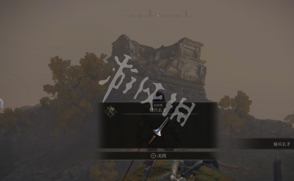 游侠网5