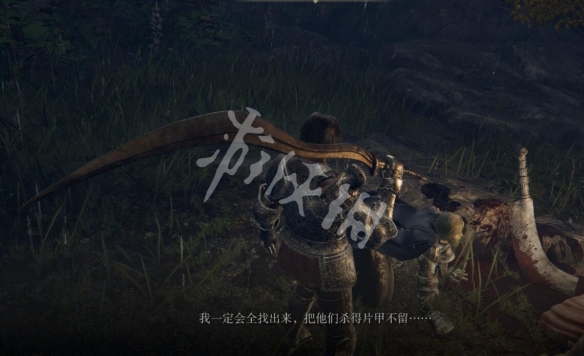 游侠网8